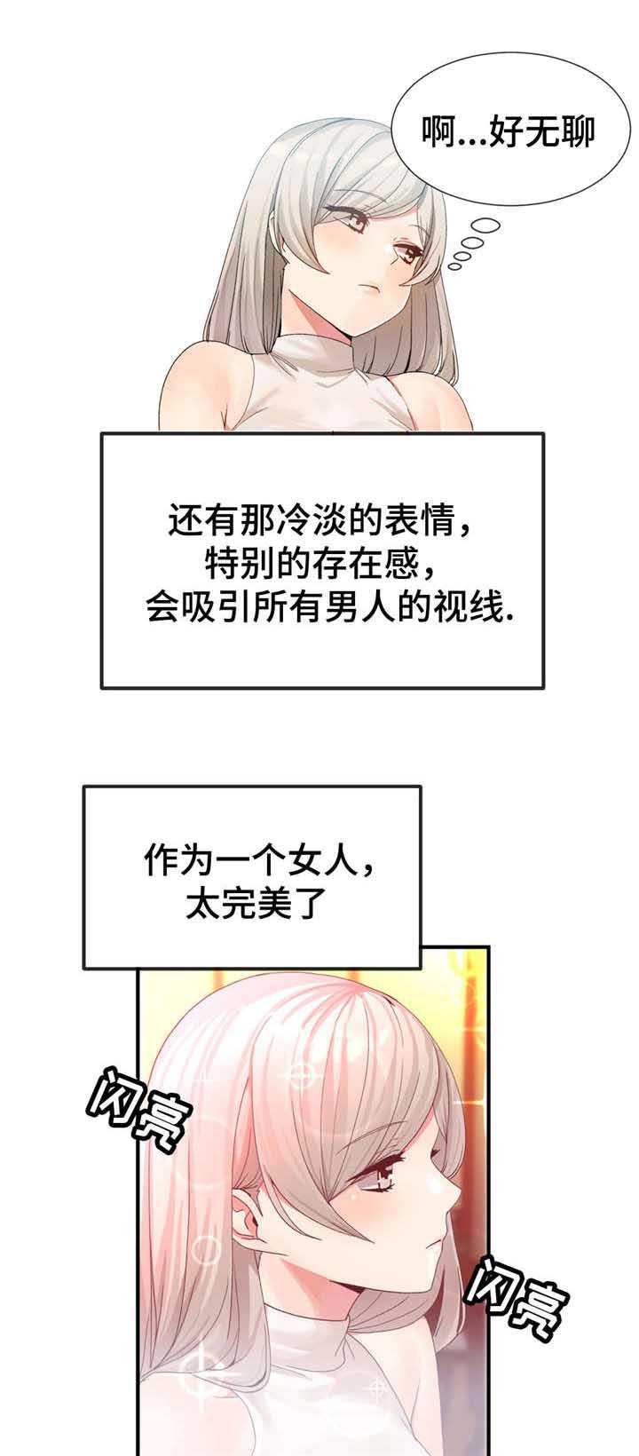 五夫人韩漫全集-15_送上门无删减无遮挡章节图片 