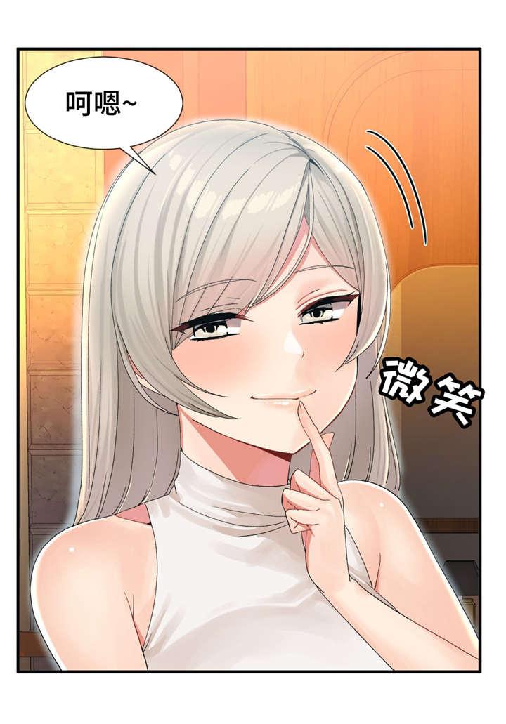 五夫人韩漫全集-15_送上门无删减无遮挡章节图片 