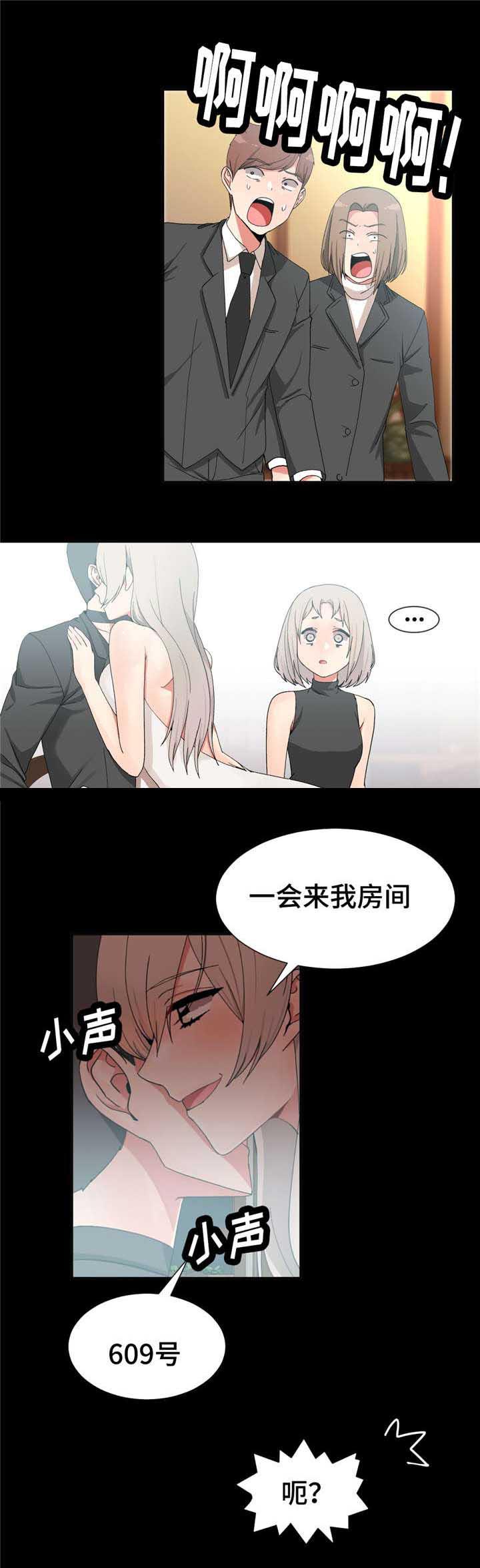 五夫人韩漫全集-15_送上门无删减无遮挡章节图片 