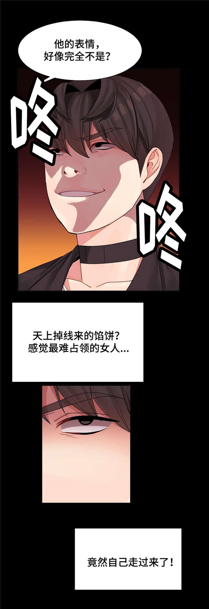 五夫人韩漫全集-15_送上门无删减无遮挡章节图片 