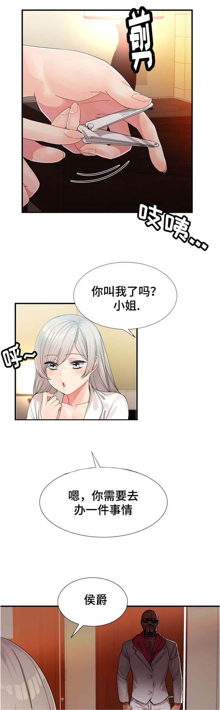 五夫人韩漫全集-16_慢慢聊无删减无遮挡章节图片 