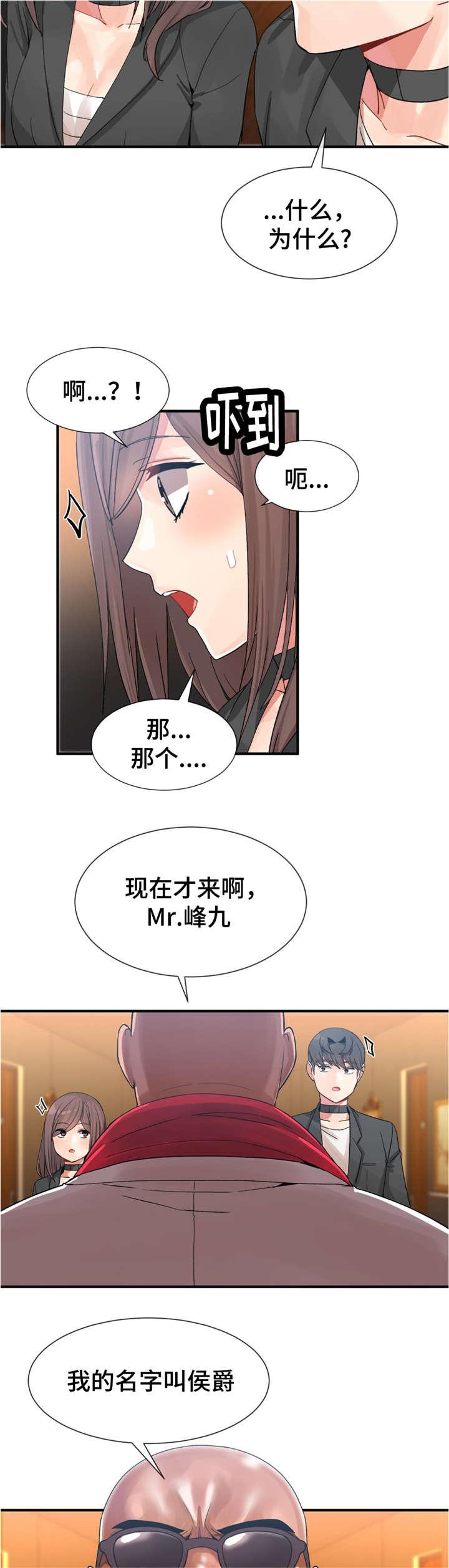 五夫人韩漫全集-16_慢慢聊无删减无遮挡章节图片 