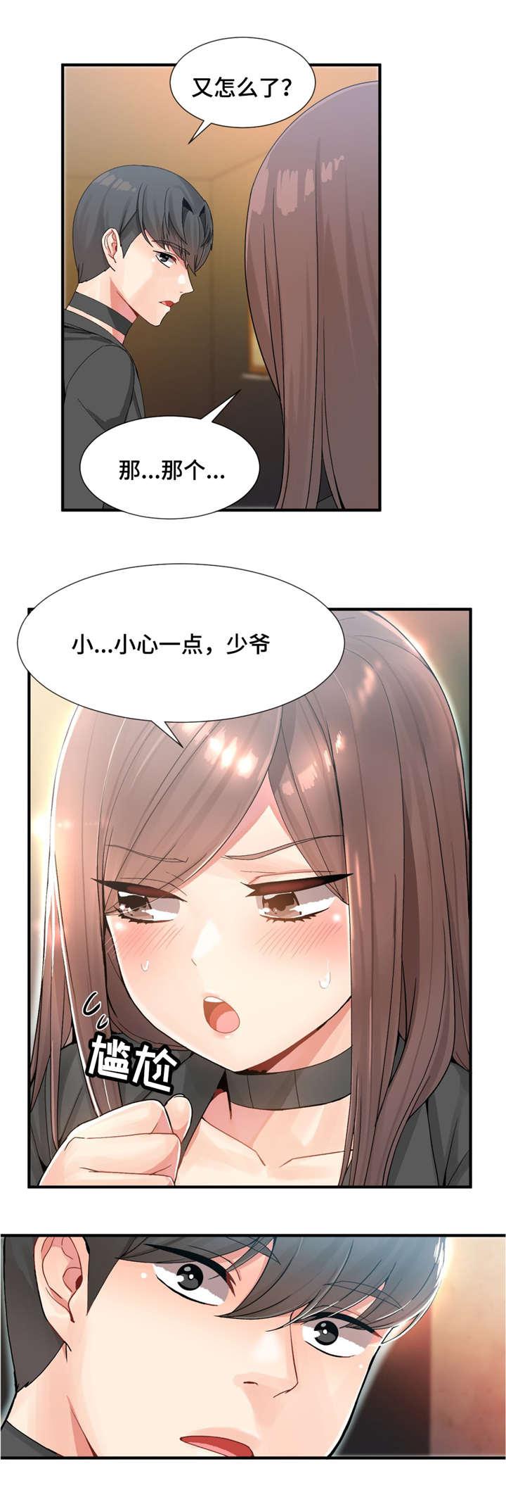 五夫人韩漫全集-16_慢慢聊无删减无遮挡章节图片 