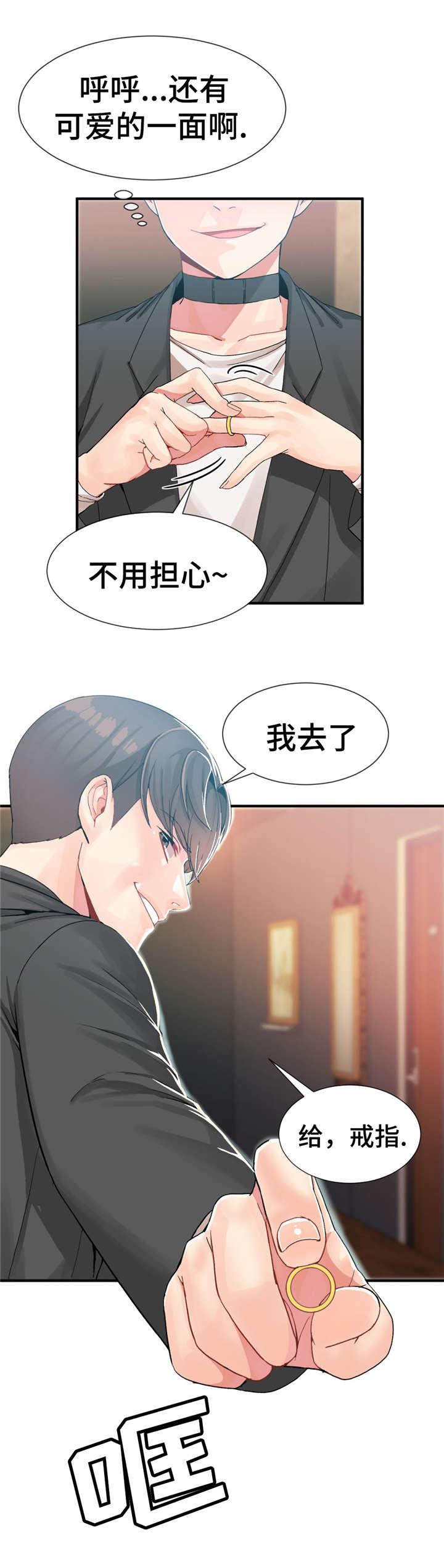 五夫人韩漫全集-16_慢慢聊无删减无遮挡章节图片 