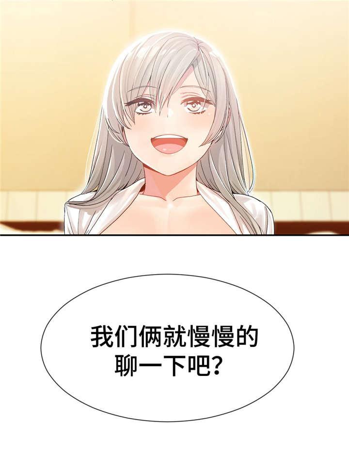 五夫人韩漫全集-16_慢慢聊无删减无遮挡章节图片 