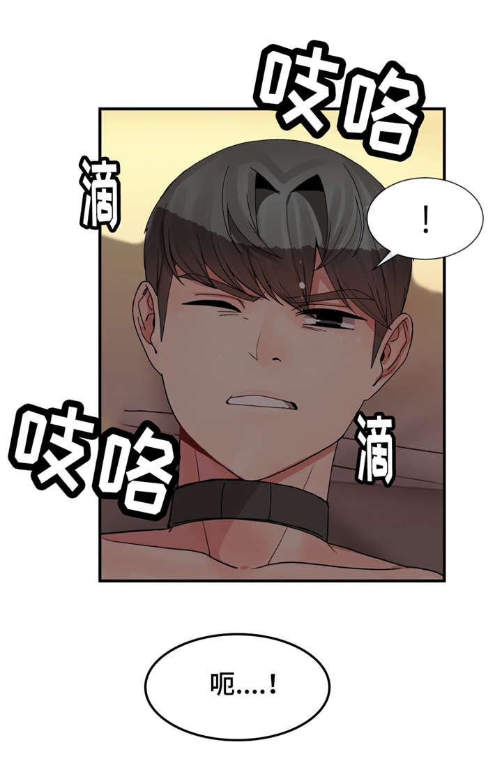 五夫人韩漫全集-18_生气无删减无遮挡章节图片 