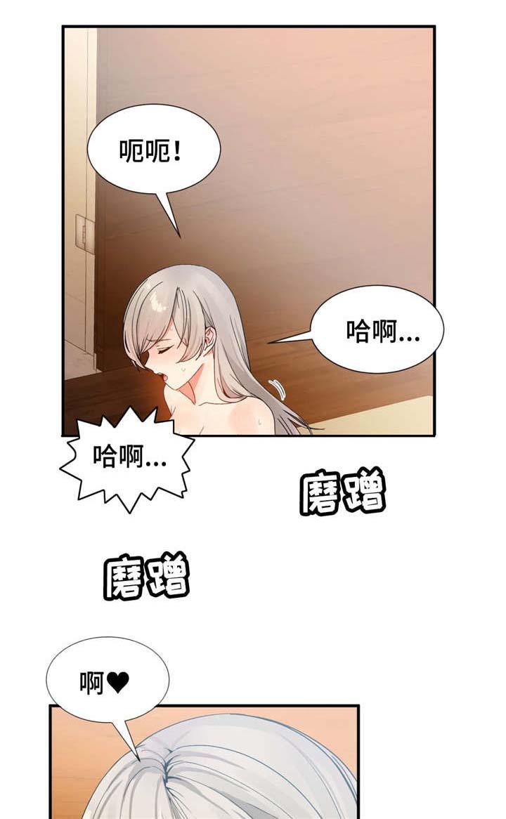 五夫人韩漫全集-18_生气无删减无遮挡章节图片 