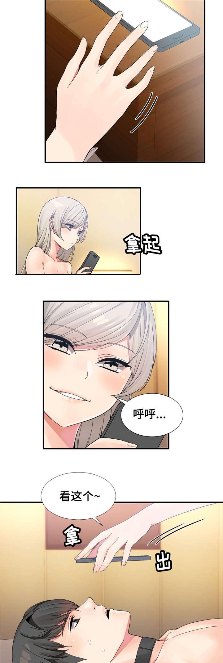 五夫人韩漫全集-18_生气无删减无遮挡章节图片 