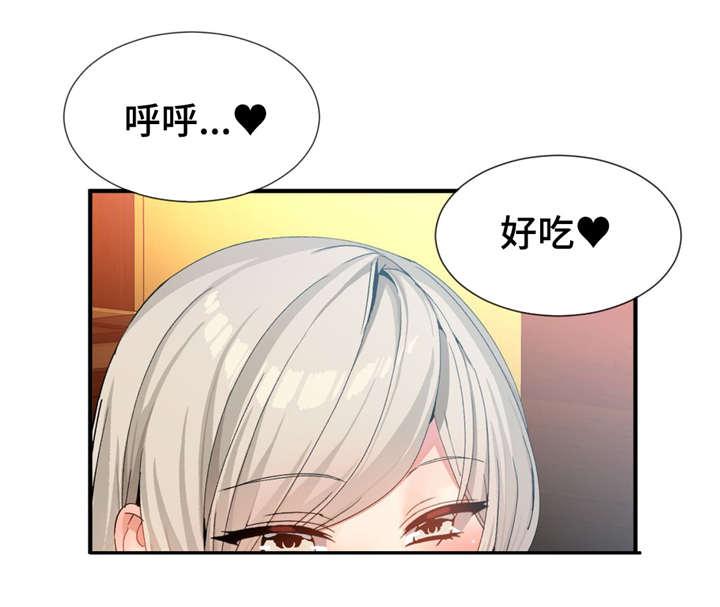 五夫人韩漫全集-18_生气无删减无遮挡章节图片 