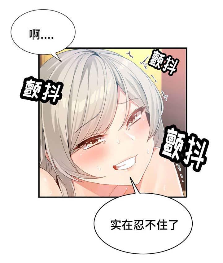 五夫人韩漫全集-18_生气无删减无遮挡章节图片 