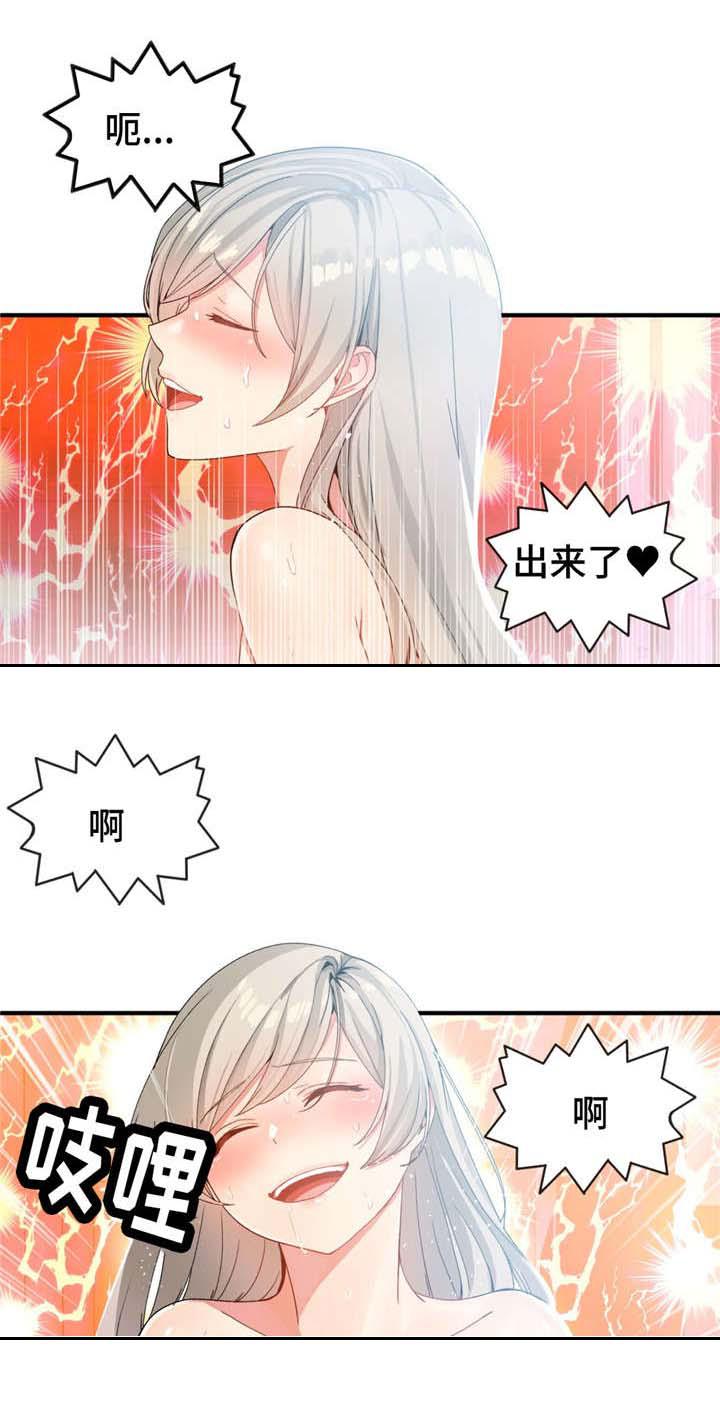 五夫人韩漫全集-18_生气无删减无遮挡章节图片 