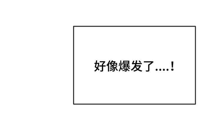五夫人韩漫全集-19_不会再上当无删减无遮挡章节图片 