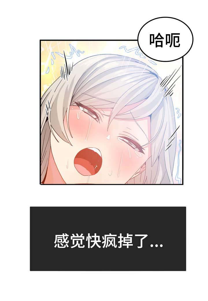 五夫人韩漫全集-19_不会再上当无删减无遮挡章节图片 