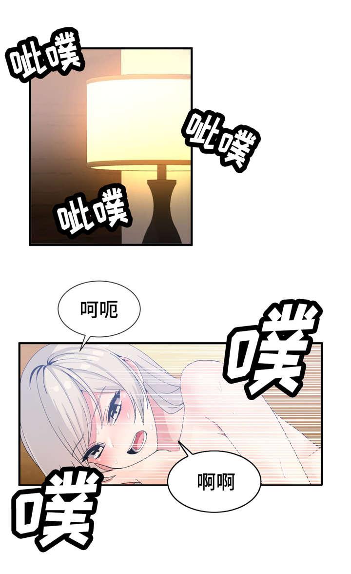 五夫人韩漫全集-20_消失无删减无遮挡章节图片 