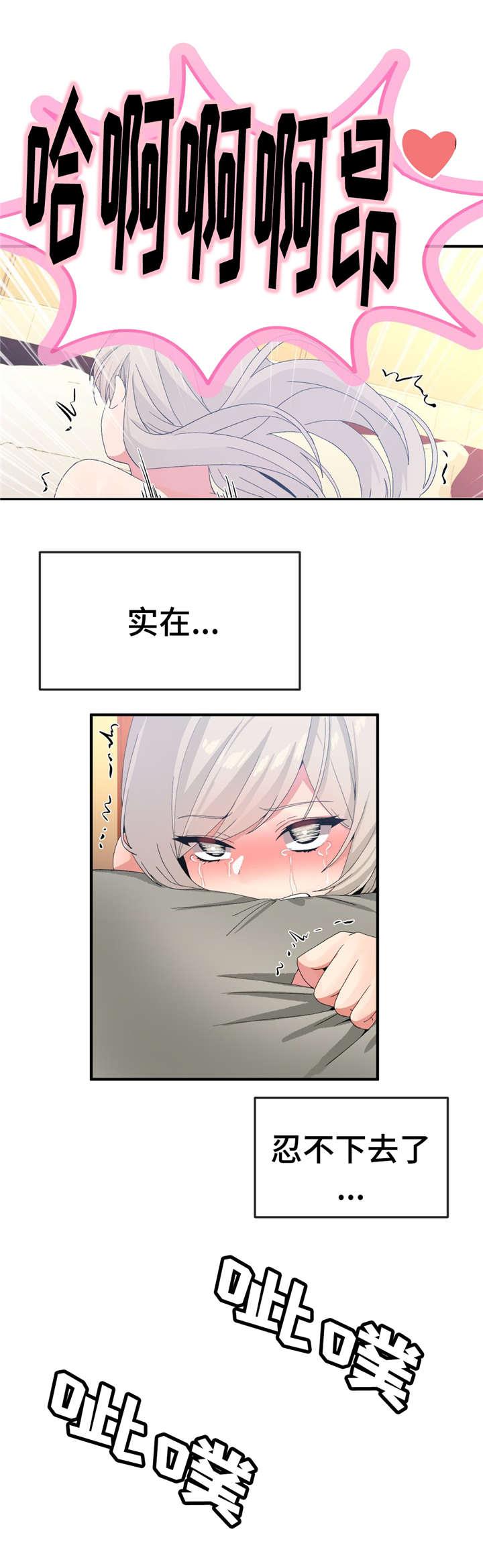 五夫人韩漫全集-20_消失无删减无遮挡章节图片 