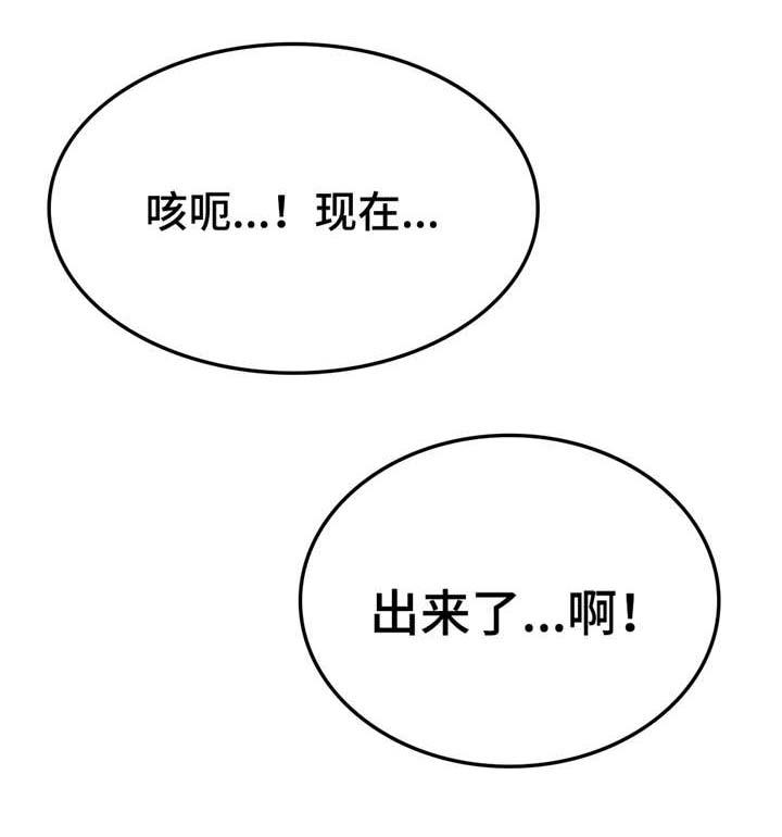 五夫人韩漫全集-20_消失无删减无遮挡章节图片 