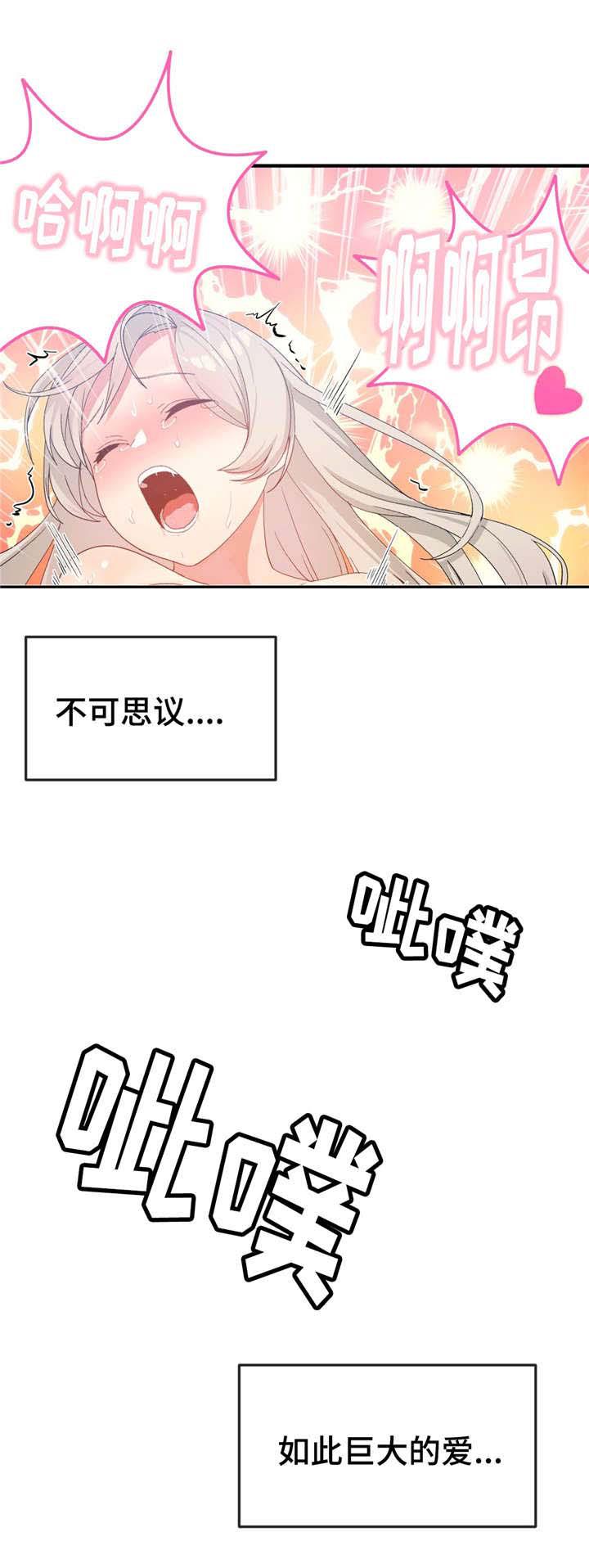 五夫人韩漫全集-20_消失无删减无遮挡章节图片 
