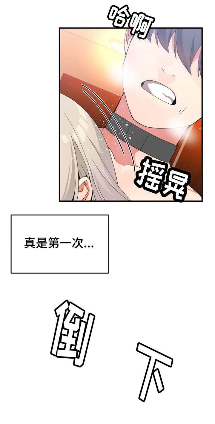 五夫人韩漫全集-20_消失无删减无遮挡章节图片 
