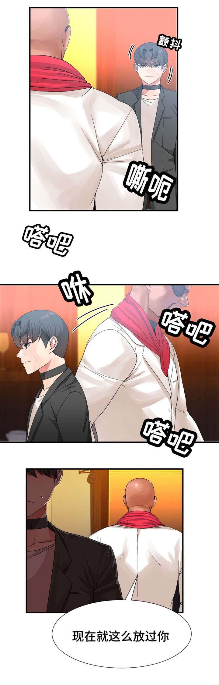五夫人韩漫全集-21_救出无删减无遮挡章节图片 