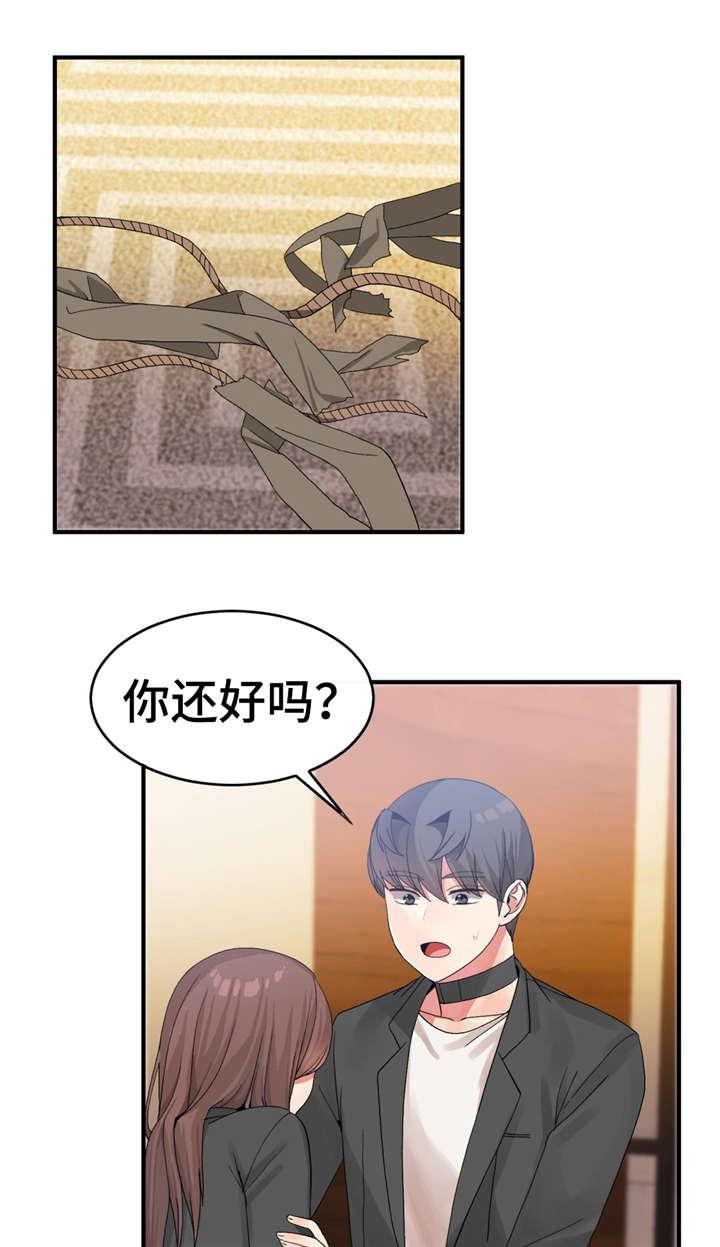 五夫人韩漫全集-21_救出无删减无遮挡章节图片 