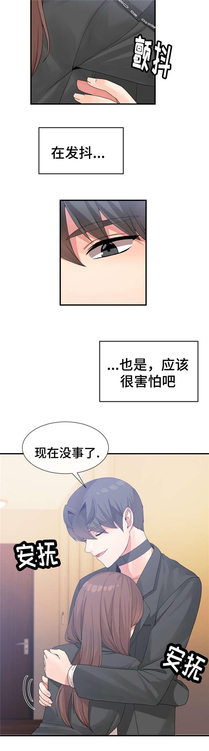 五夫人韩漫全集-21_救出无删减无遮挡章节图片 