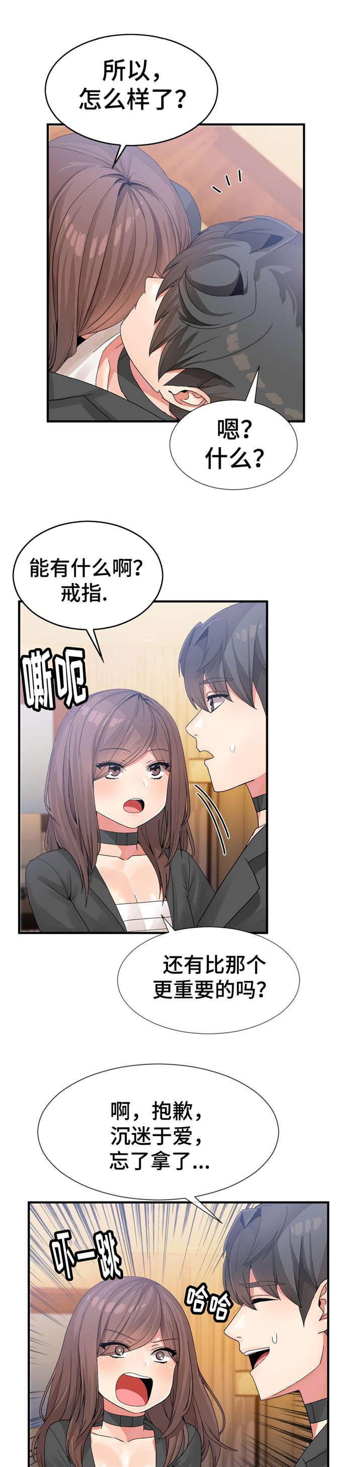 五夫人韩漫全集-21_救出无删减无遮挡章节图片 