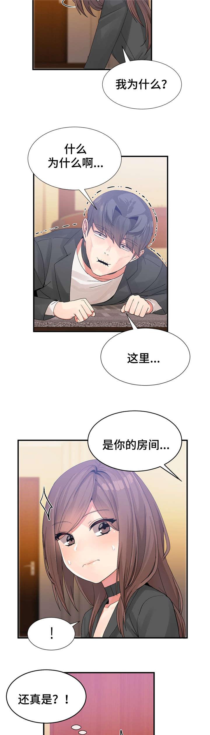 五夫人韩漫全集-21_救出无删减无遮挡章节图片 