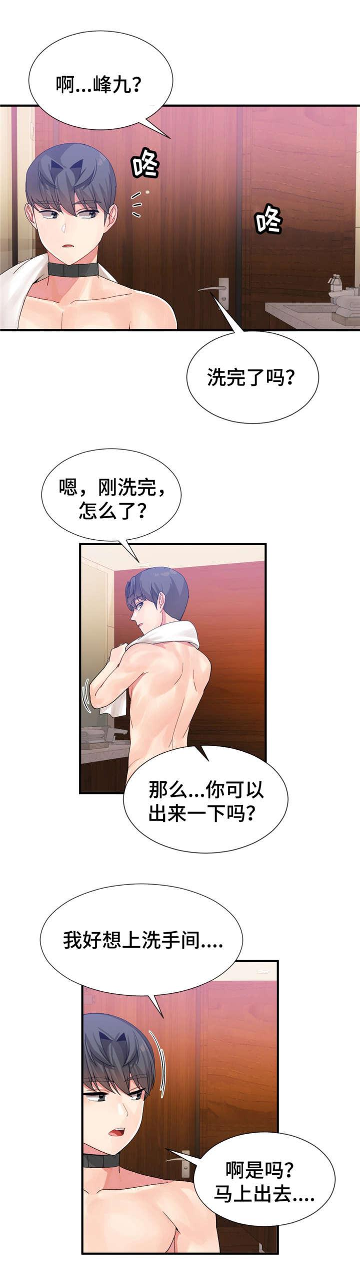 五夫人韩漫全集-21_救出无删减无遮挡章节图片 