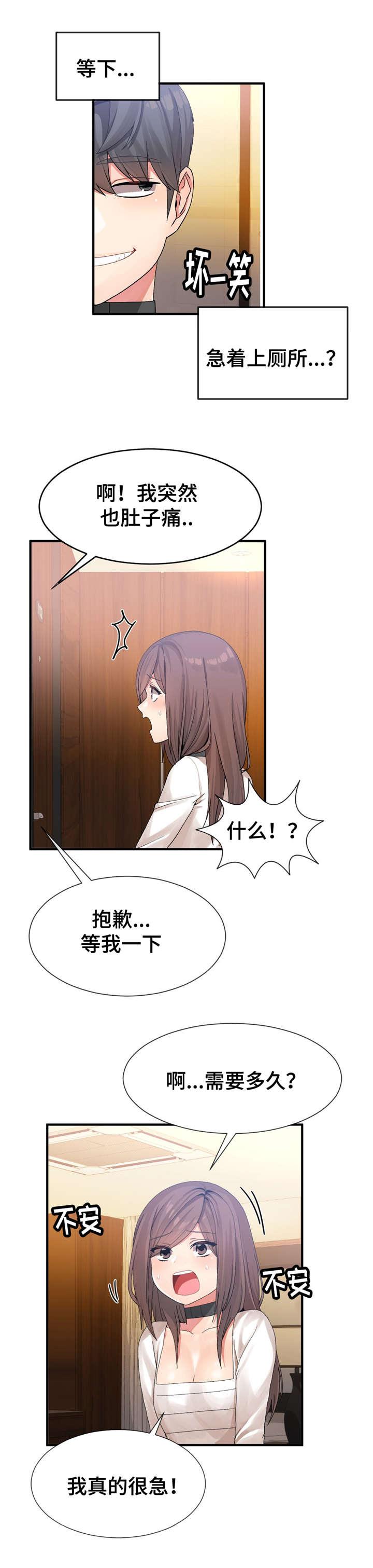 五夫人韩漫全集-21_救出无删减无遮挡章节图片 