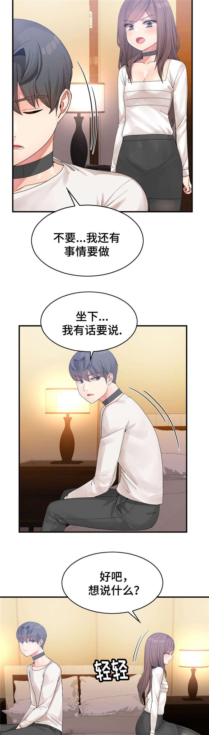 五夫人韩漫全集-22_不一样无删减无遮挡章节图片 