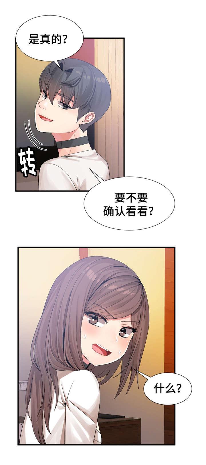 五夫人韩漫全集-22_不一样无删减无遮挡章节图片 