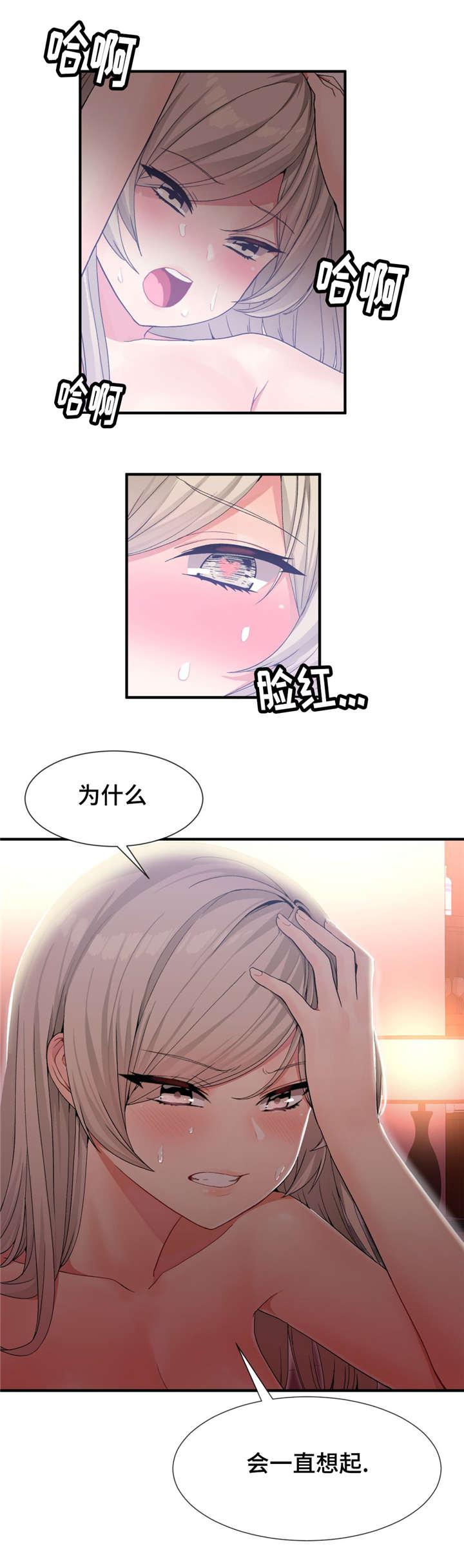 五夫人韩漫全集-23_等级无删减无遮挡章节图片 