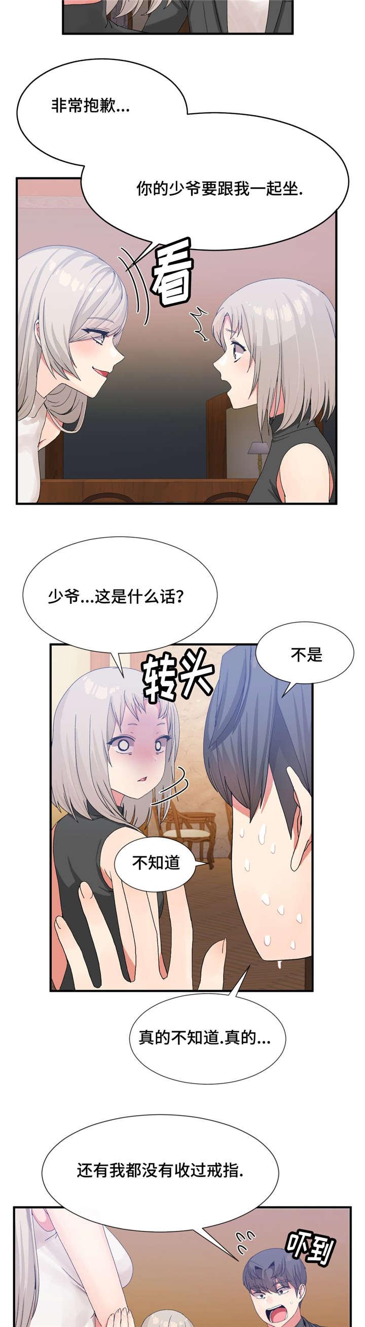 五夫人韩漫全集-25_骂人的水平无删减无遮挡章节图片 