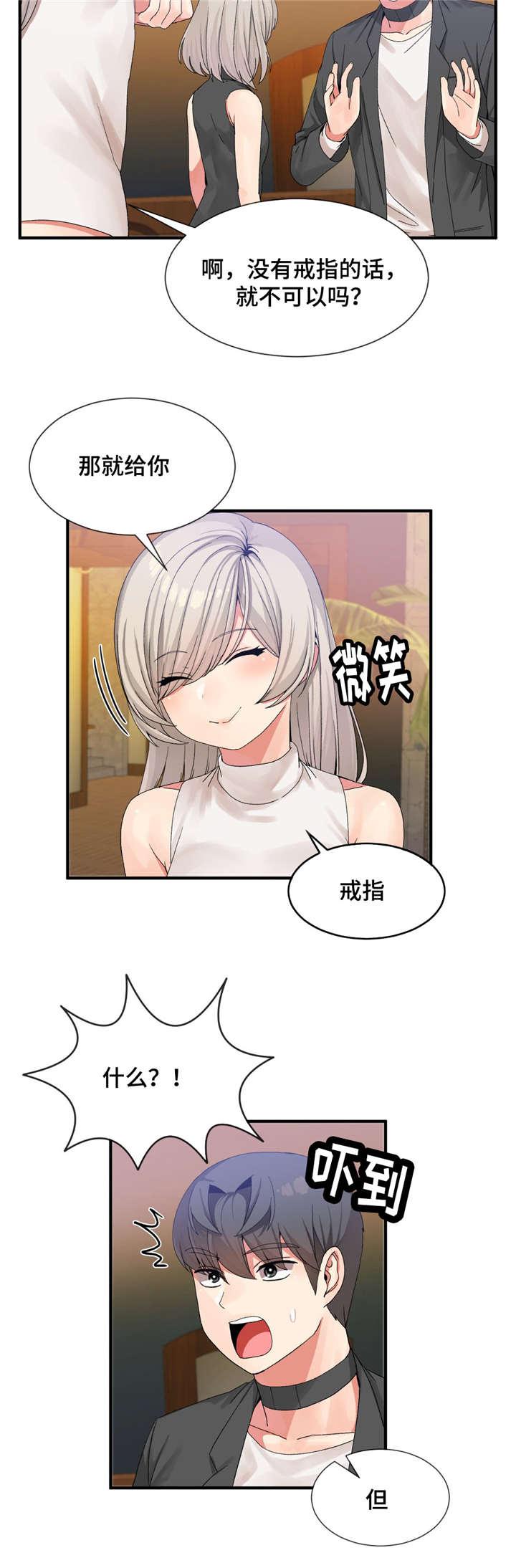 五夫人韩漫全集-25_骂人的水平无删减无遮挡章节图片 