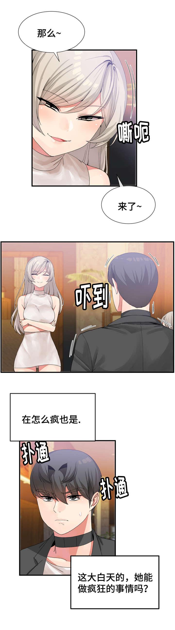 五夫人韩漫全集-25_骂人的水平无删减无遮挡章节图片 