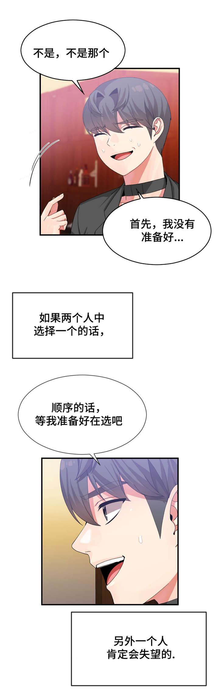 五夫人韩漫全集-27_一起无删减无遮挡章节图片 
