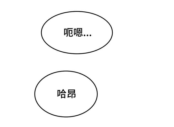 五夫人韩漫全集-27_一起无删减无遮挡章节图片 