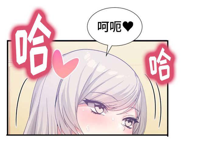 五夫人韩漫全集-27_一起无删减无遮挡章节图片 