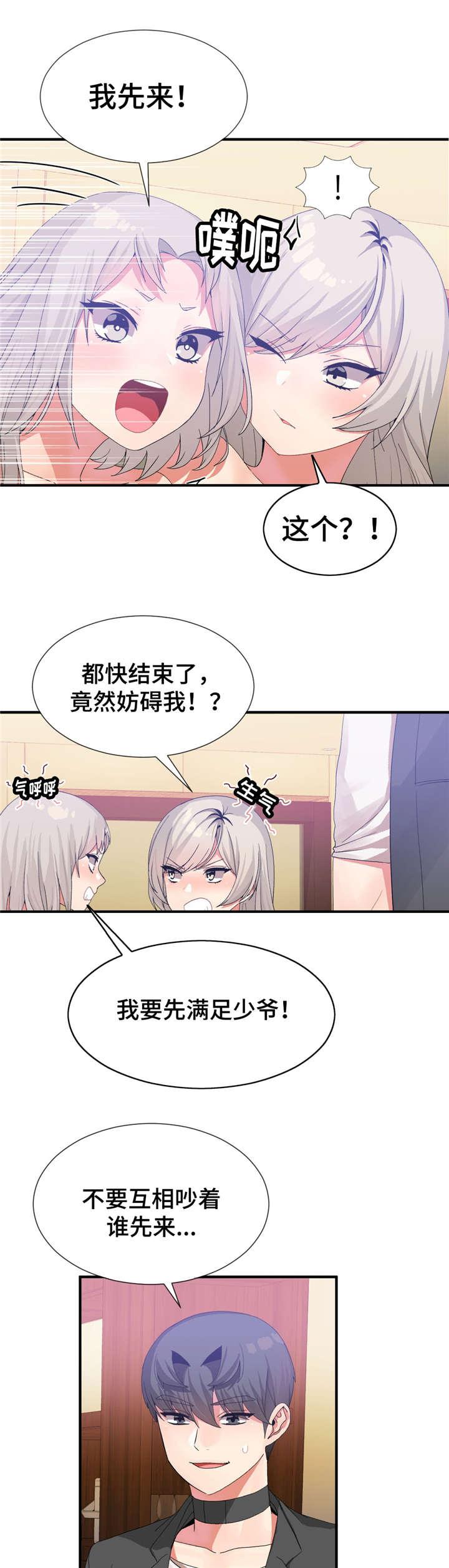 五夫人韩漫全集-27_一起无删减无遮挡章节图片 