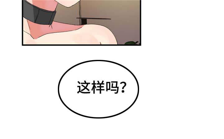 五夫人韩漫全集-27_一起无删减无遮挡章节图片 