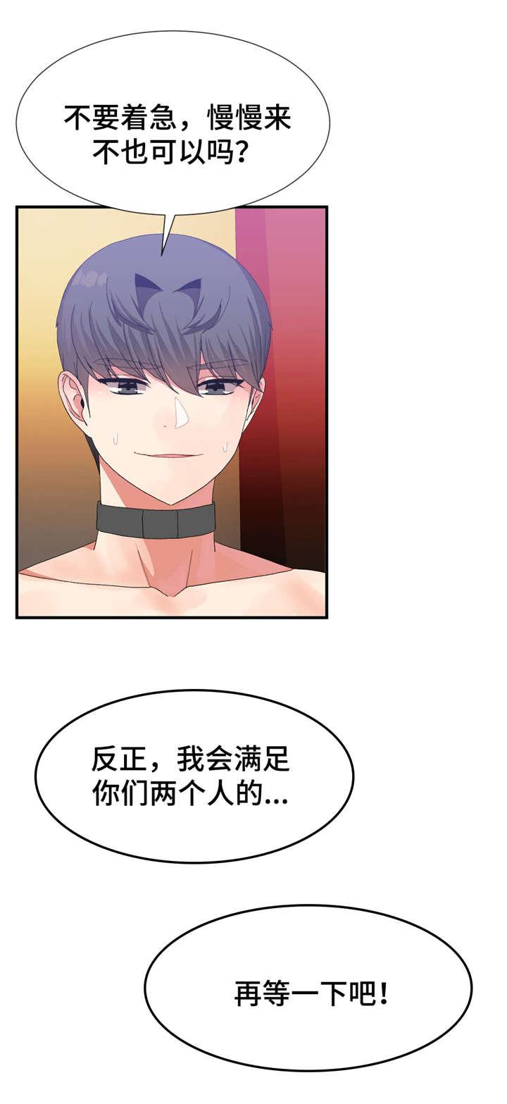 五夫人韩漫全集-28_快来无删减无遮挡章节图片 