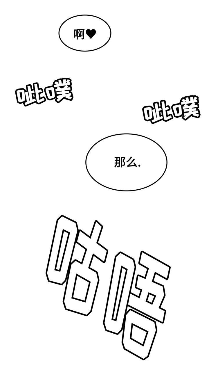 五夫人韩漫全集-28_快来无删减无遮挡章节图片 