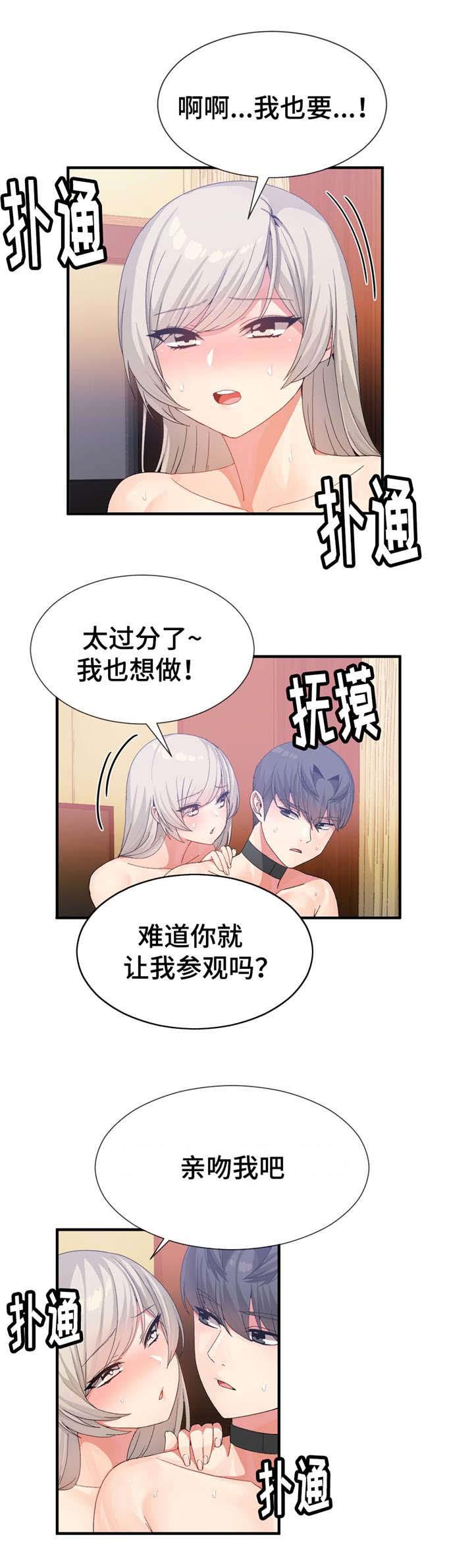 五夫人韩漫全集-28_快来无删减无遮挡章节图片 