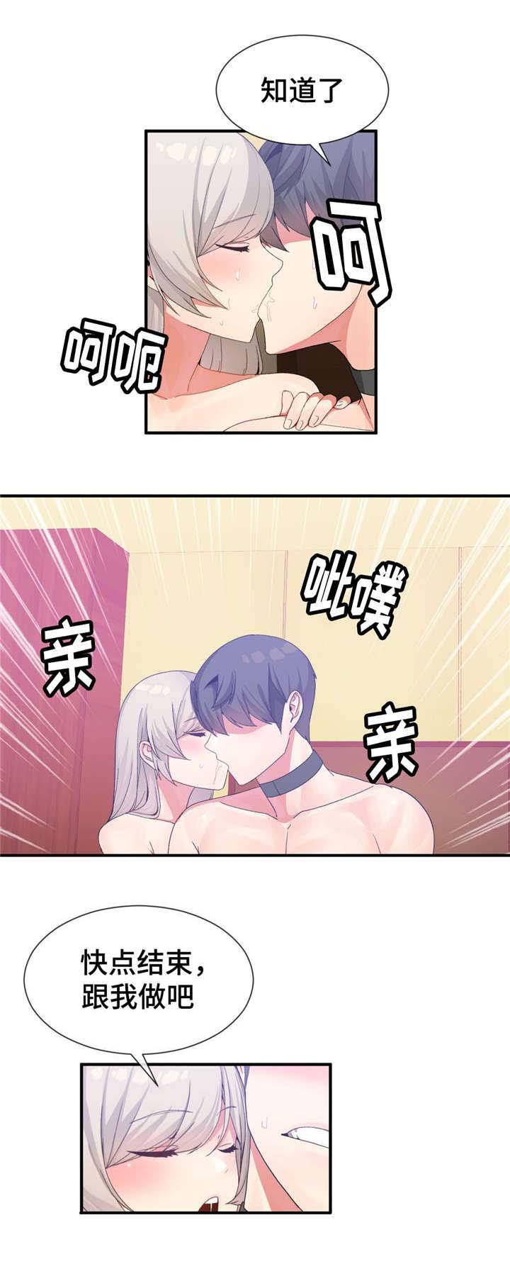 五夫人韩漫全集-28_快来无删减无遮挡章节图片 