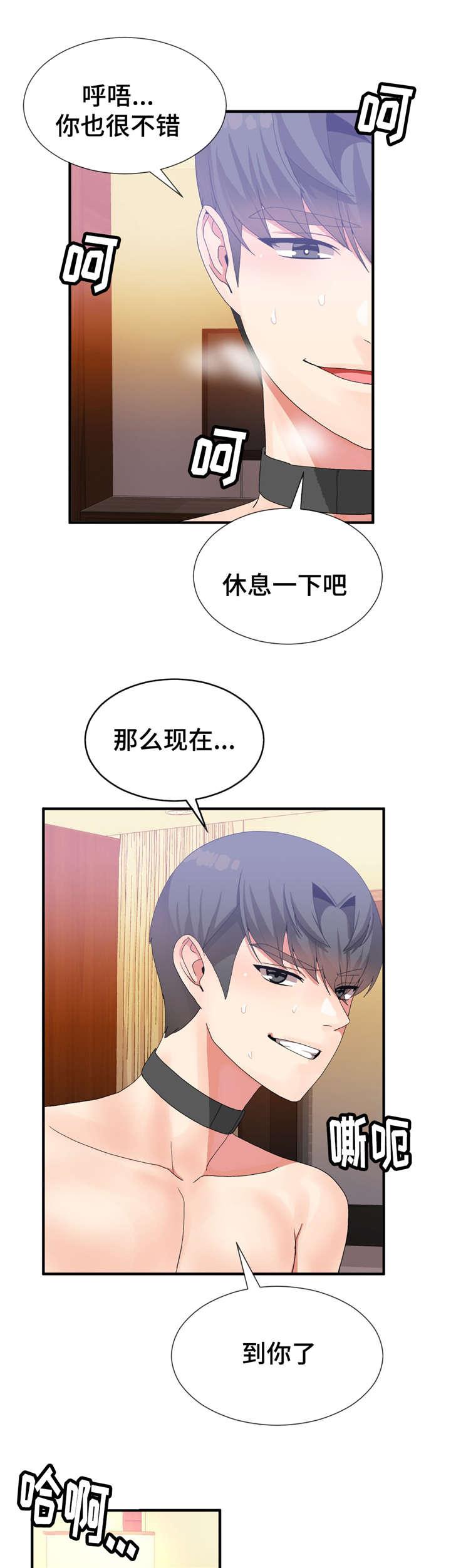 五夫人韩漫全集-28_快来无删减无遮挡章节图片 