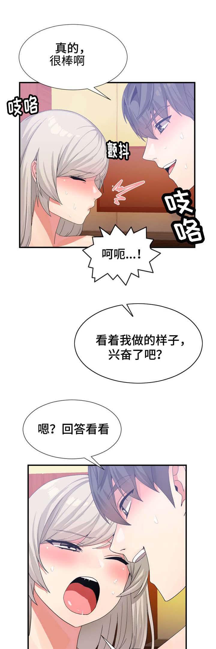 五夫人韩漫全集-28_快来无删减无遮挡章节图片 