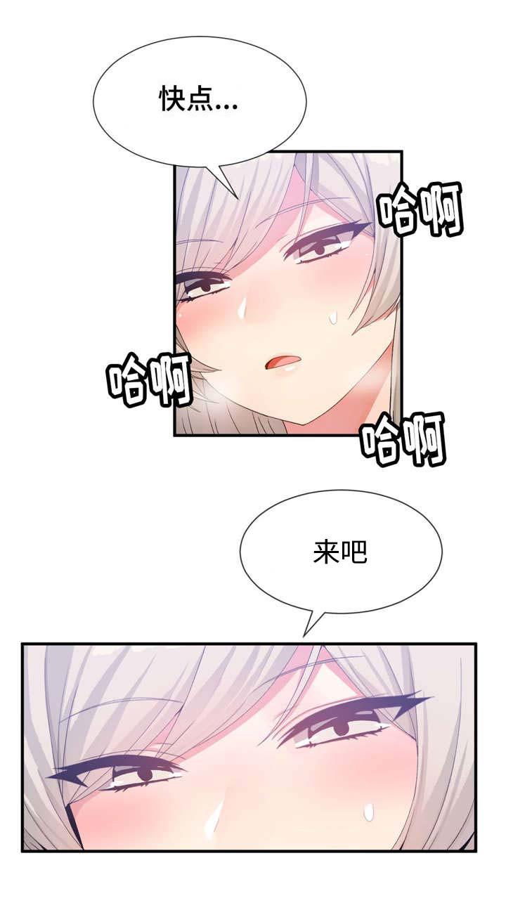 五夫人韩漫全集-28_快来无删减无遮挡章节图片 