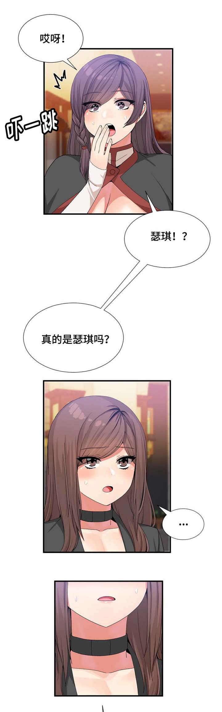 五夫人韩漫全集-31_药效无删减无遮挡章节图片 