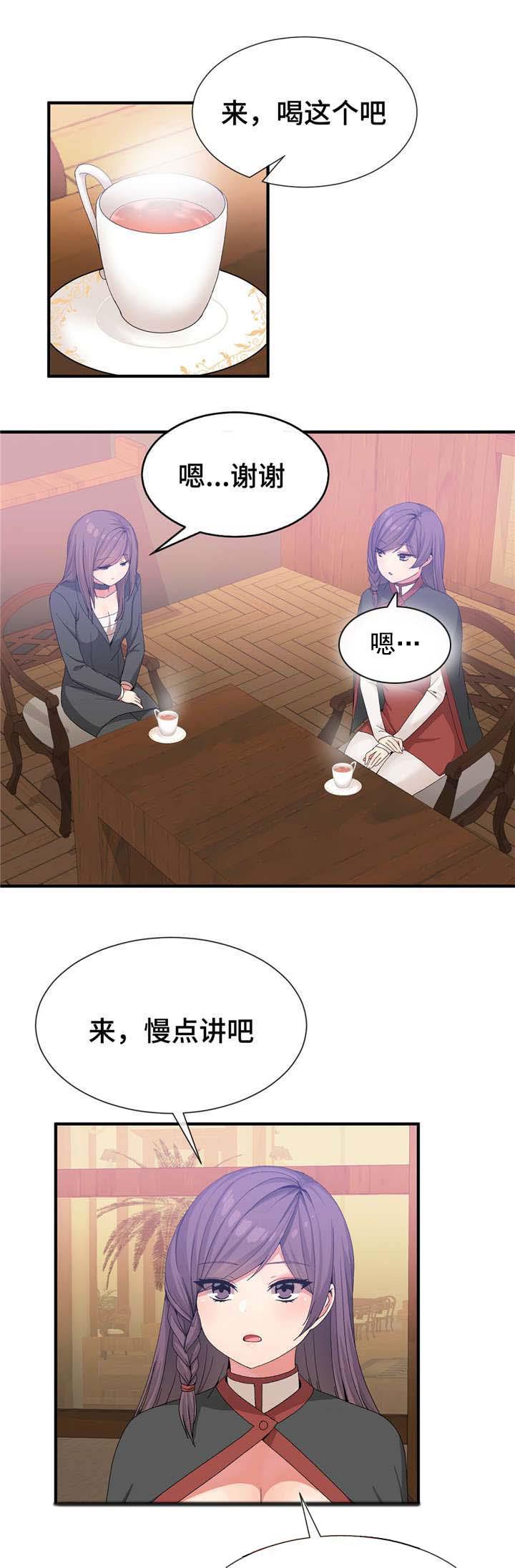 五夫人韩漫全集-32_监视着无删减无遮挡章节图片 