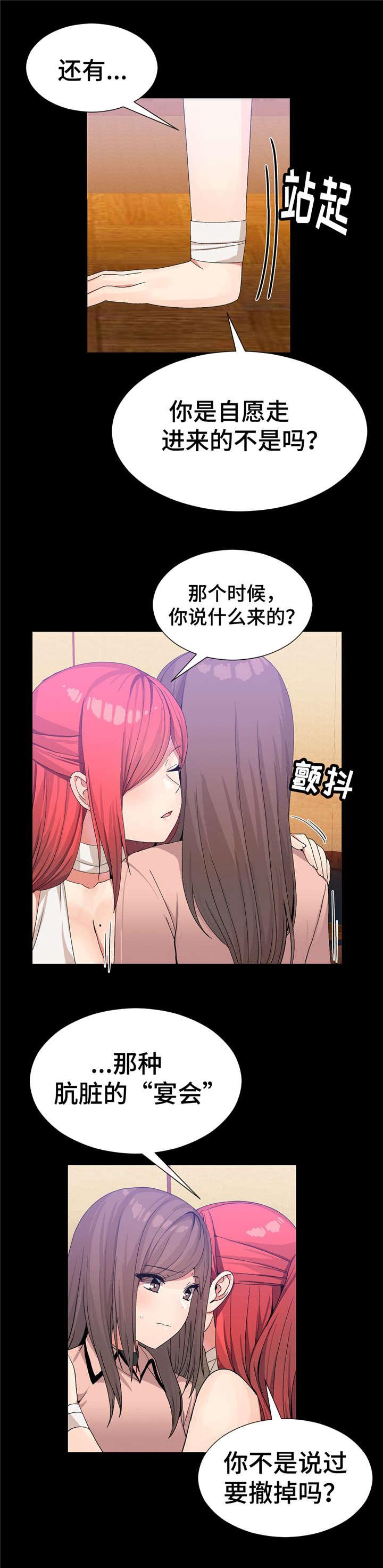 五夫人韩漫全集-33_单独聊聊无删减无遮挡章节图片 